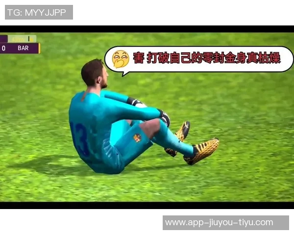 实况足球国际服挑战零封球星攻略 完美防守助你轻松制胜 实况足球国际服挑战零封球星攻略 完美防守助你轻松制胜