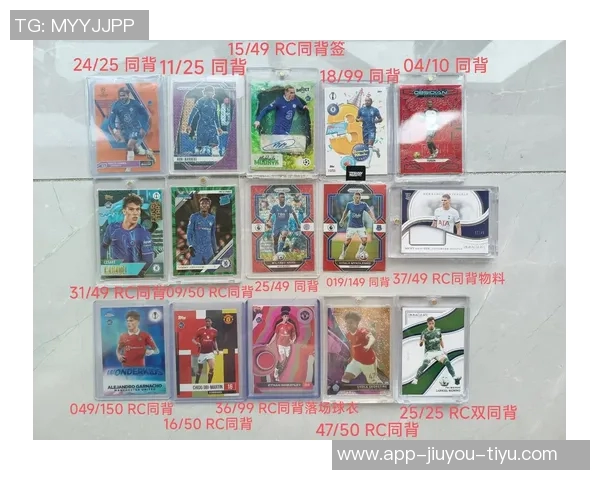 烟台足球球星卡收藏热潮引发的文化现象与市场价值探讨